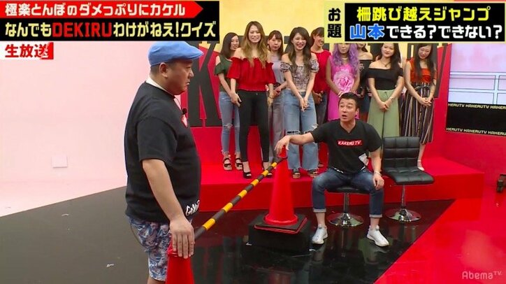 「昔からそういうところある！」光浦靖子、山本圭一の不正行為に一喝