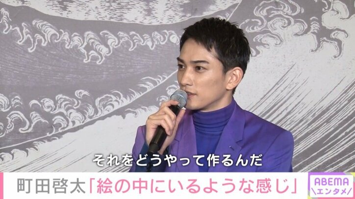 「田舎育ちで自然が好き」町田啓太、自身が手掛けてみたい作品明かす