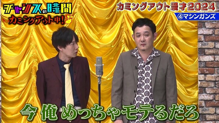 【写真・画像】「金があってしょうがない」M-1王者の令和ロマン・くるまが自身の散財っぷりを暴露　2枚目