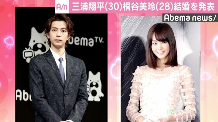 三浦翔平＆桐谷美玲の結婚発表に「美男美女すぎて嫉妬の感情湧かない」の声