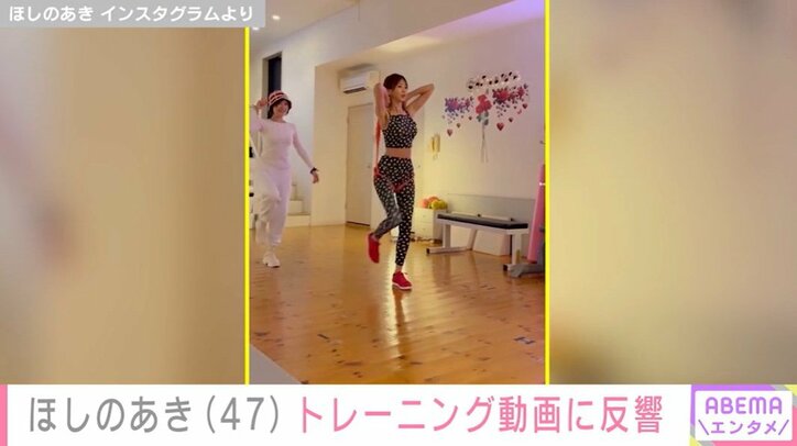 ほしのあき Instagramより