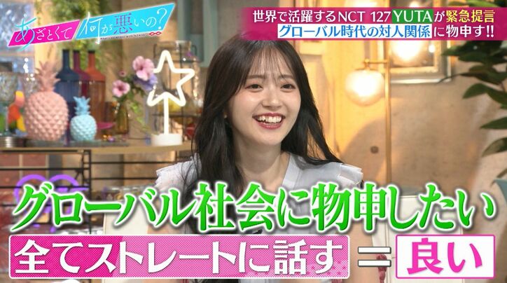 【写真・画像】韓国人男性と結婚した日本人女性(42)「交際から半年でスピード婚」グイグイだったアプローチ明かす　2枚目