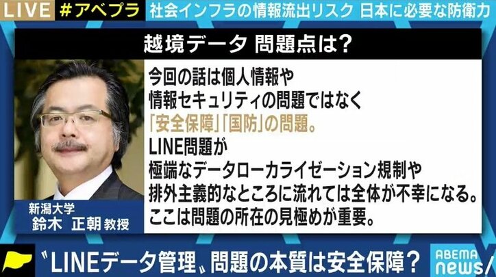 相次ぐ行政機関のLINE利用停止…また大手ITゼネコンに戻るのか?日本のIT産業の深刻な“構造的問題”
