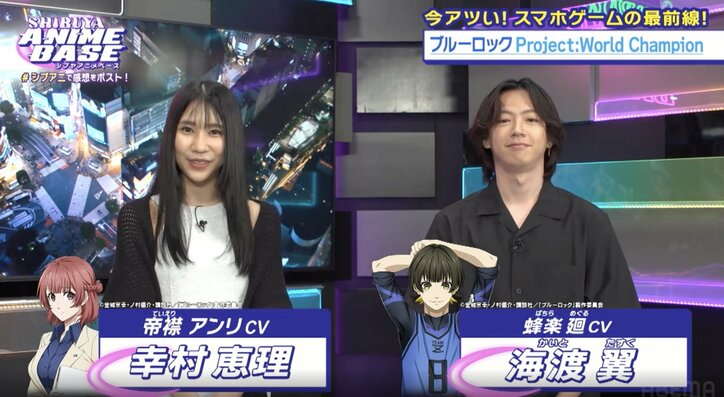 【写真・画像】〈物語〉新シリーズ配信記念！声優・花澤香菜、井口裕香、早見沙織が好きなシリーズを語り尽くす！YOASOBIから独占コメントも到着　9枚目