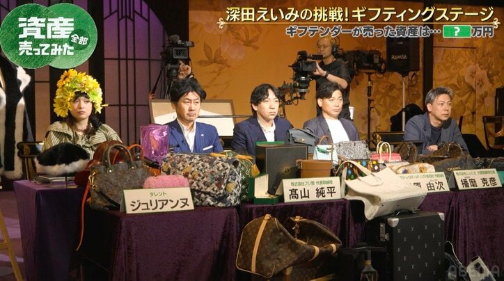 【写真・画像】深田えいみが涙目に “夢”に応援金356万円が集まり「本当にありがとうございます」 2枚目