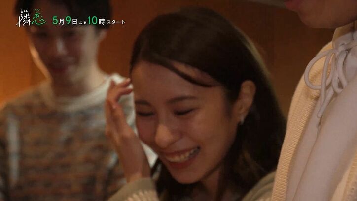 “隣の恋”が羨ましく見える！？「本当にこの人でいい？」「もっといい人がいるかも…」結婚を考えているけど踏み切れない女性たちの本音