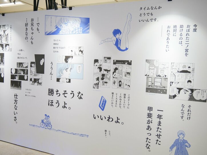 【写真・画像】ロボットアニメの新たな時代を切り拓いた歴史を展示！「交響詩篇エウレカセブン20周年記念展」会場レポート　19枚目