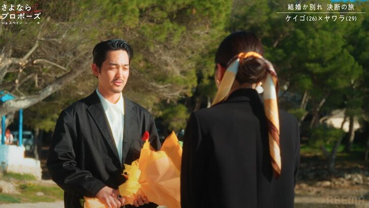 【写真・画像】29歳のバリキャリ美女、貯金はないけど子どもが欲しい年下彼氏からのプロポーズで出した答え　2枚目