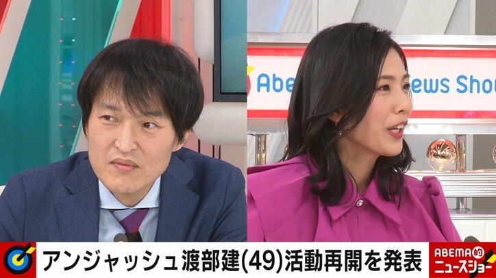 渡部建が復帰「女性視聴者として受け入れられますか?」ストレートな投げかけに「内容が内容なだけに…」でか美ちゃんが持論
