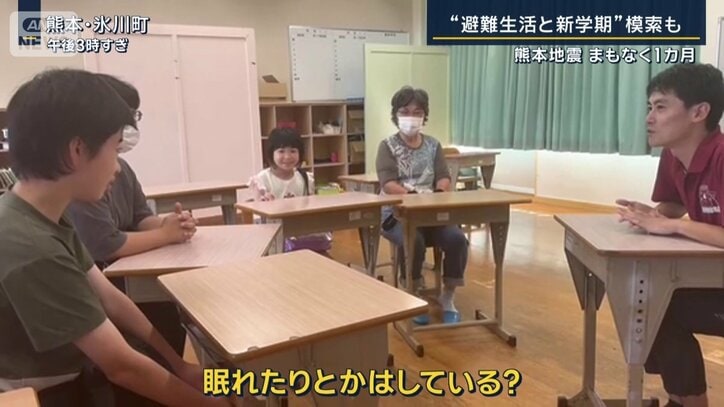 井坂洸貴教諭