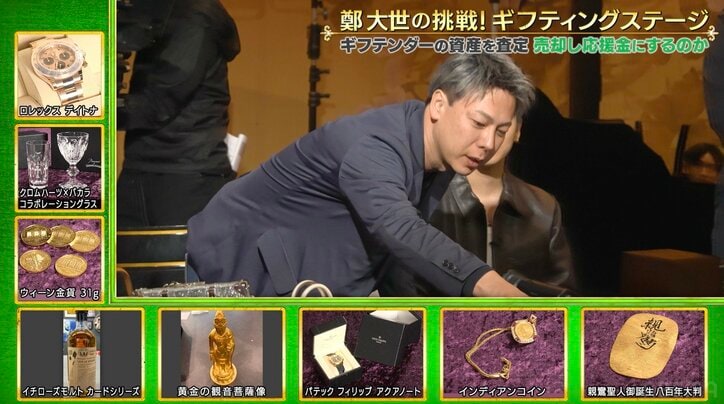 【写真・画像】「当時200万円以上…」 “正規店でも買えない”高級時計に衝撃の査定額 ノブコブ吉村「激アツ!」 2枚目