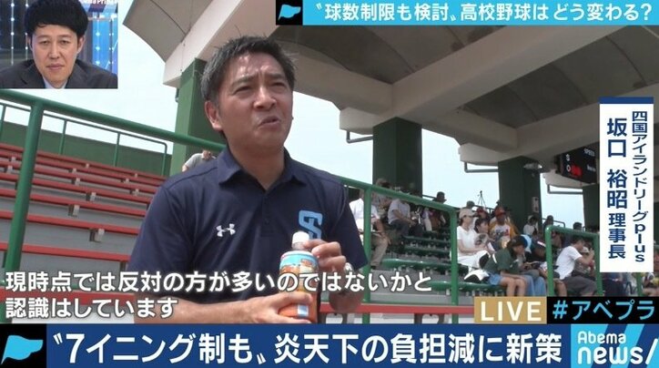 ”スポ魂”からの脱却は時代の要請!? まもなく夏の甲子園 "球数制限"を元東大出身プロと考える