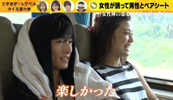 “年上お姉さん”に男性陣メロメロ? 年下男子からもらったピアスをつけて他の男性と…