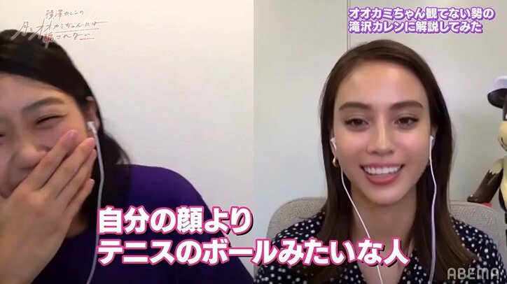 滝沢カレン「本物のオオカミが来るわけじゃないんですよね？」『オオカミちゃん』初視聴で美男美女メンバーに大興奮