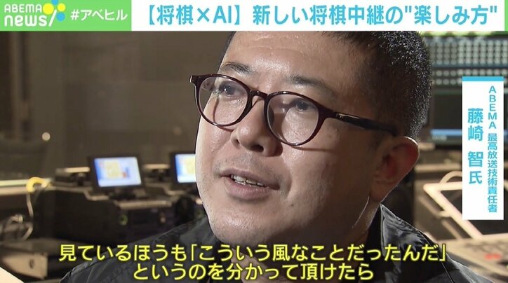 「SHOGI AI」をメモリーオーバーさせた藤井棋聖の一手 「“AI対人”を超越した一番の例」