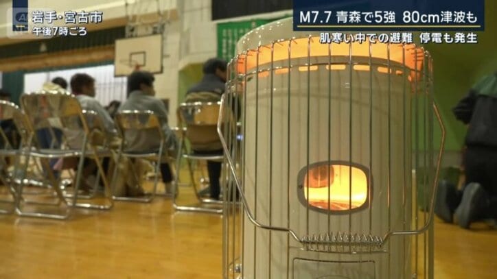 宮古市にある高台の避難所