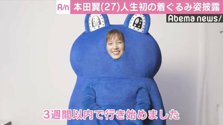 本田翼、私生活で変化したことについて「カラダを変えたかった」ジム通いを告白