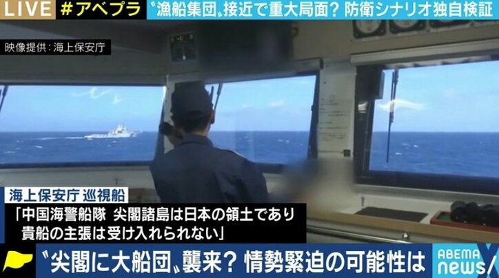 中国漁船の大群が尖閣諸島周辺にやってくる? 高まる東シナ海の緊張、日本側の対抗策は