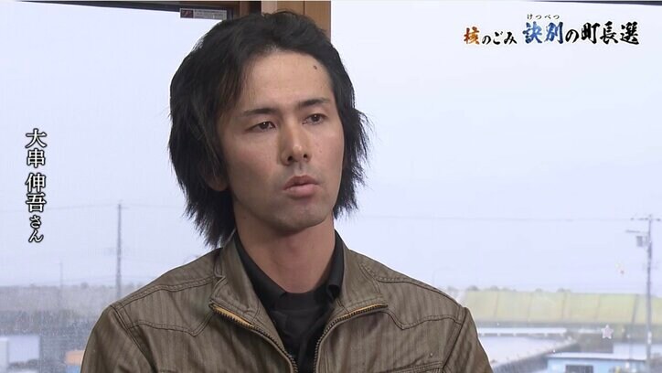 「皆さん、答えを持ってらっしゃいますか?」「いい町が、大変な町になる」“核のごみ”をめぐって袂を分かった町長と元“ブレーン”