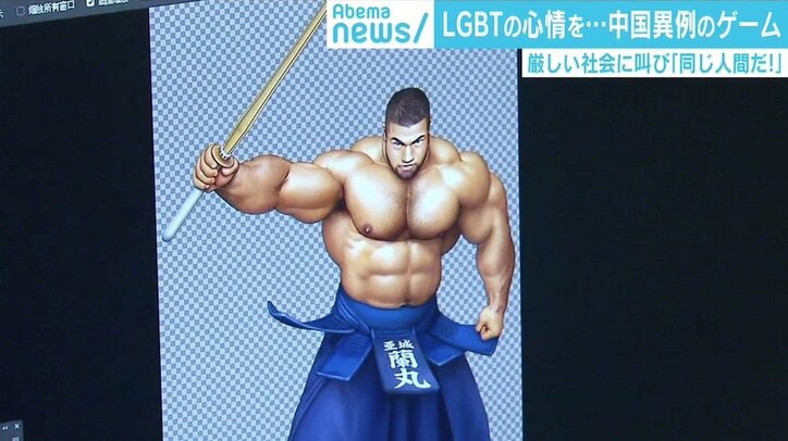 中国では異例の「ゲイ」を連想させるスマホゲームの制作現場を取材