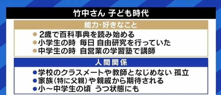 人よりも見えすぎることで、“オオカミ少年”になってしまう…高IQ者が職場で抱える悩み