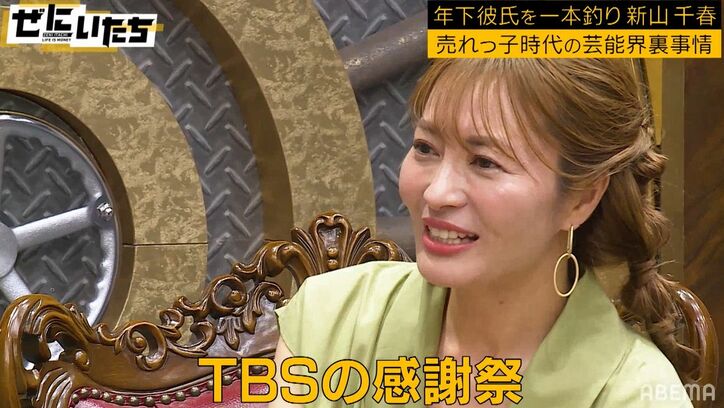 新山千春、売れっ子時代のモテエピソードにかまいたち衝撃「感謝祭で…」