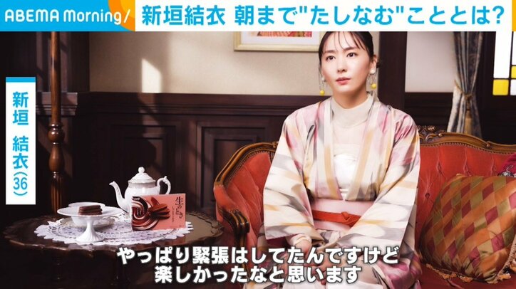 俳優の新垣結衣（36）