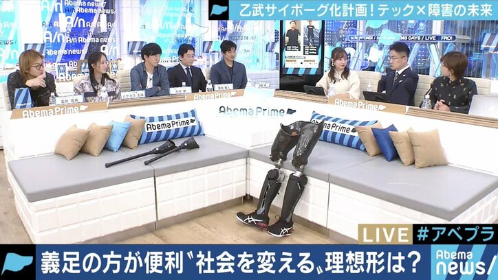 義足の方が便利になる時代がやってくる!?「乙武義足プロジェクト」が見据える“人間拡張技術”の未来とは