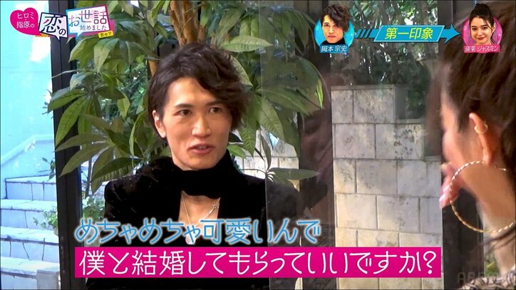 芸能人合コンでカップル成立も「100万円のプレゼントをして終わりました」 “クセ強”医師の衝撃告白に指原も「面白い！」