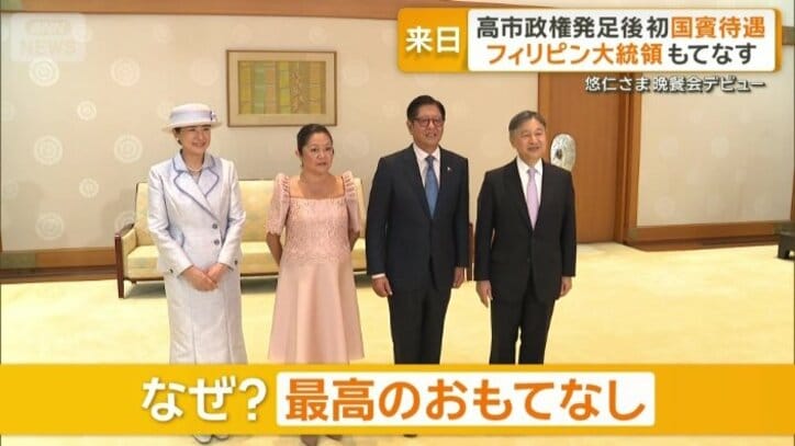 なぜ？最高のおもてなし
