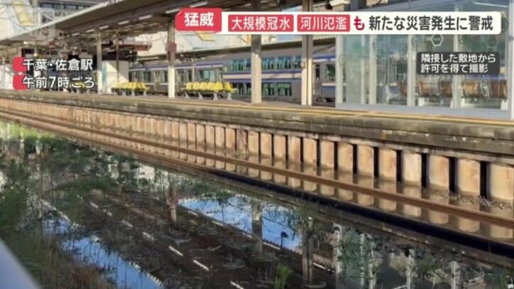 水につかったままの線路
