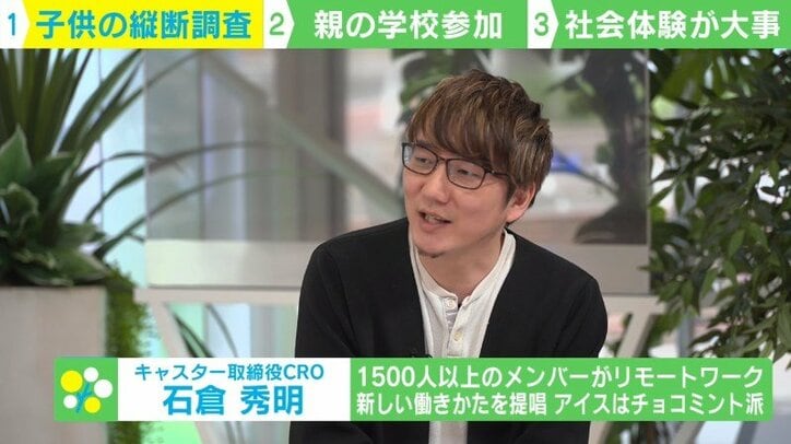 小6までの自然・文化的体験で「がまん強い20歳」に育つ? 21世紀出生児 縦断調査を分析する