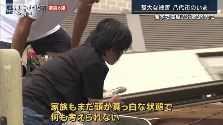 自宅が倒壊した男性