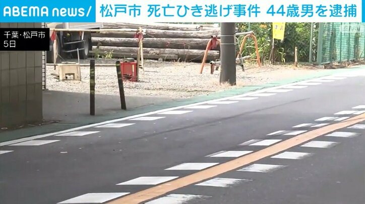 千葉・松戸市