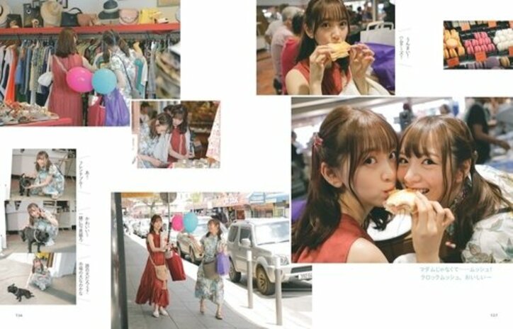 乃木坂46初の旅行ガイドブック「のぎたび」の本文が一部公開