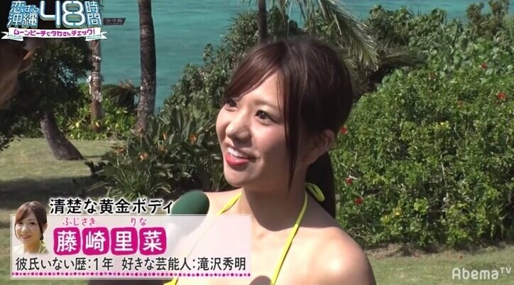 マッサージが得意なセクシー美女に元松山No.1キャバ嬢…“令和版ねるとん”参加メンバー16人を一挙紹介