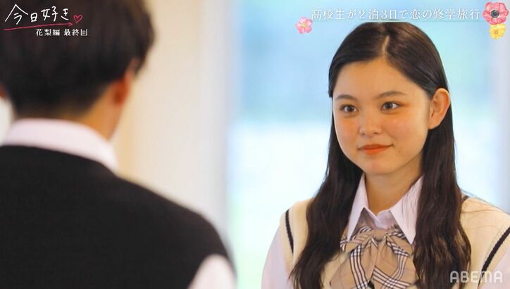いさ、一度ふった女子・ゆなに失恋、涙の結末に「後悔はない」『今日好き』花梨編最終回