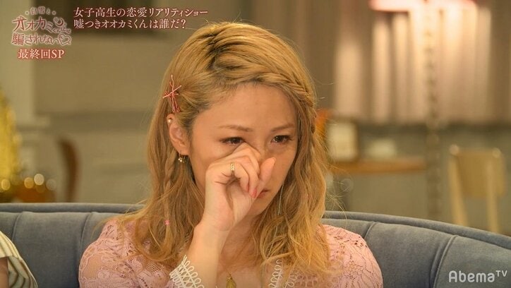 さなり失格に衝撃!「僕はルールを破った」 告白前日にあいりへ“ある事実”を伝えていた…オオカミくん史上最大の事件に視聴者騒然