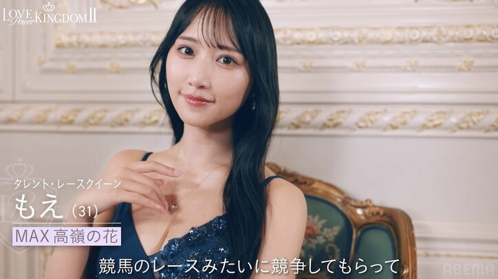 【写真・画像】菊池風磨「女子信じられないかも」31歳レースクイーンのモテテクに唖然「こんな感じでみんなに言ってんの？」　2枚目