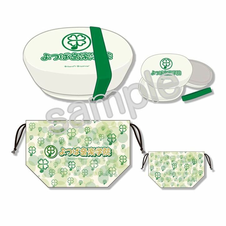 菅沼久義・近藤孝行・間島淳司・小野大輔インタビュー「『よつば音楽学院』をぎゅっと凝縮したらこのアルバムになりました」