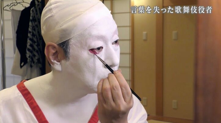 「やっぱりもう一回、歌舞伎やりたい」脳出血に倒れ言葉を失った九代目中村福助と家族の8年