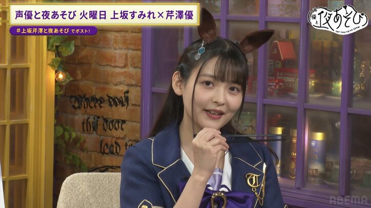 【写真・画像】上坂すみれ＆芹澤優＆福嶋晴菜の”ウマ娘”3人がトーク！”劇場版”のアフレコは「エモかった」　6枚目