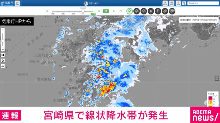 宮崎県 線状降水帯が発生