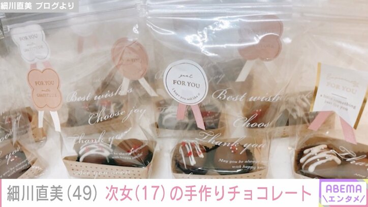 【写真・画像】細川直美、半年に1度の乳がん検診の結果を公表「心配を抱えているより安心出来る方が良い」 1枚目