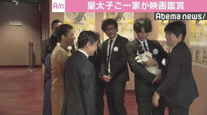 皇太子ご一家、福士蒼汰主演の映画『旅猫リポート』鑑賞　猫が逃げ出すハプニング