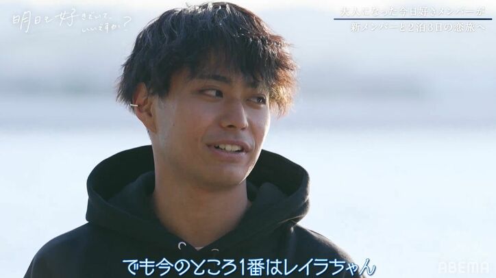 イケメン男子、元『今日好き』レイラとほぼ両想いにも関わらずけいに突然の心変わり!?『明日好き』第4話