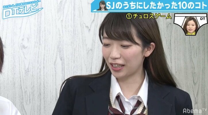 ぱいぱいでか美、制服姿でイケメンとチュロスゲーム ウブなリアクションが可愛いと話題に