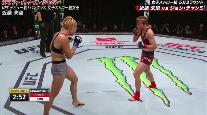 朱里、日本人女子ファイター初の快挙！打撃戦を制しUFCデビュー戦勝利  UFC王座、その先の夢へ！
