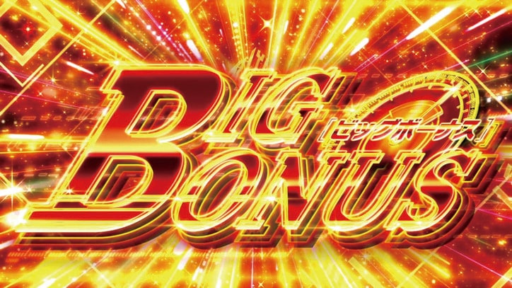 【写真・画像】『スマスロイニシャルD2nd』のスペック・打ち方【スロット頭文字D】 11枚目