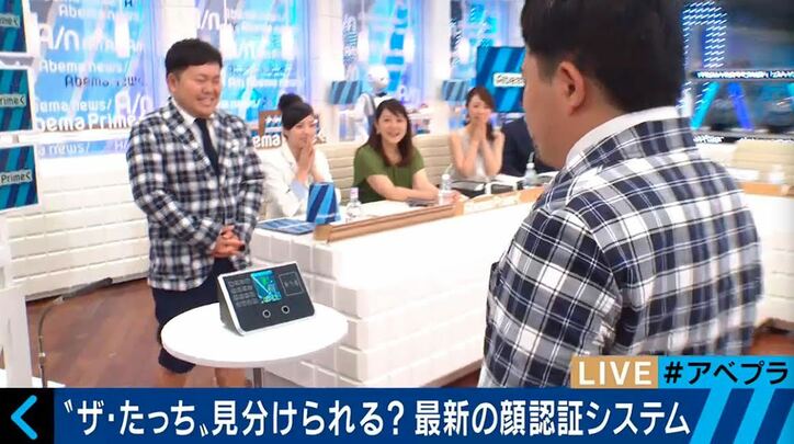 最新顔認証システム、”ザ・たっちの顔似過ぎ”でまさかのパニック状態に